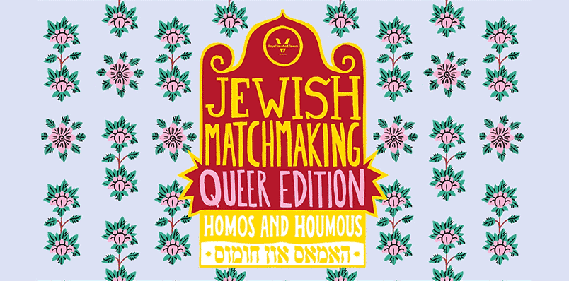 Homos and Houmous presents Jewish Matchmaking (Queer Edition)